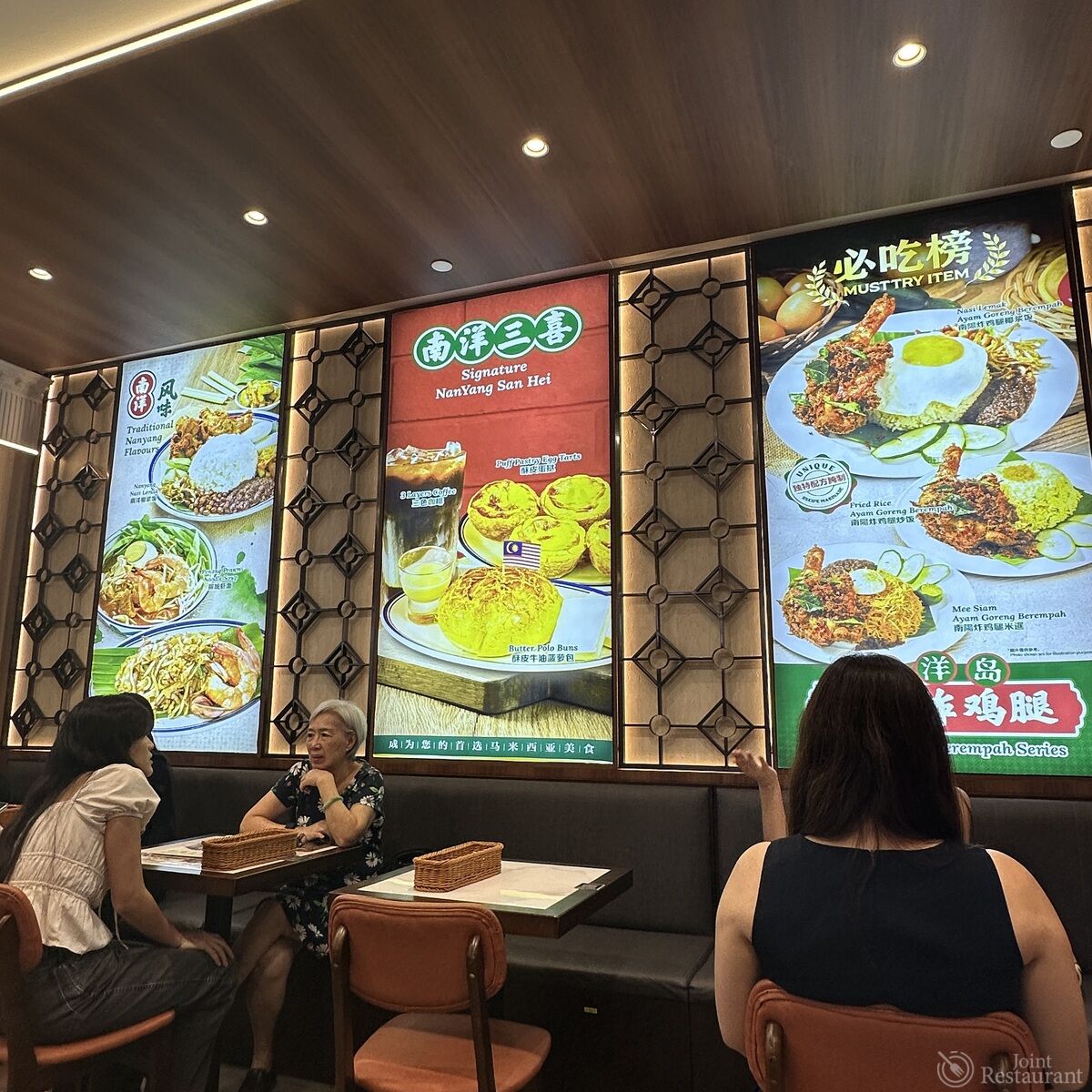 シンガポールで味わう本場マレーシアの味 | JointRestaurant