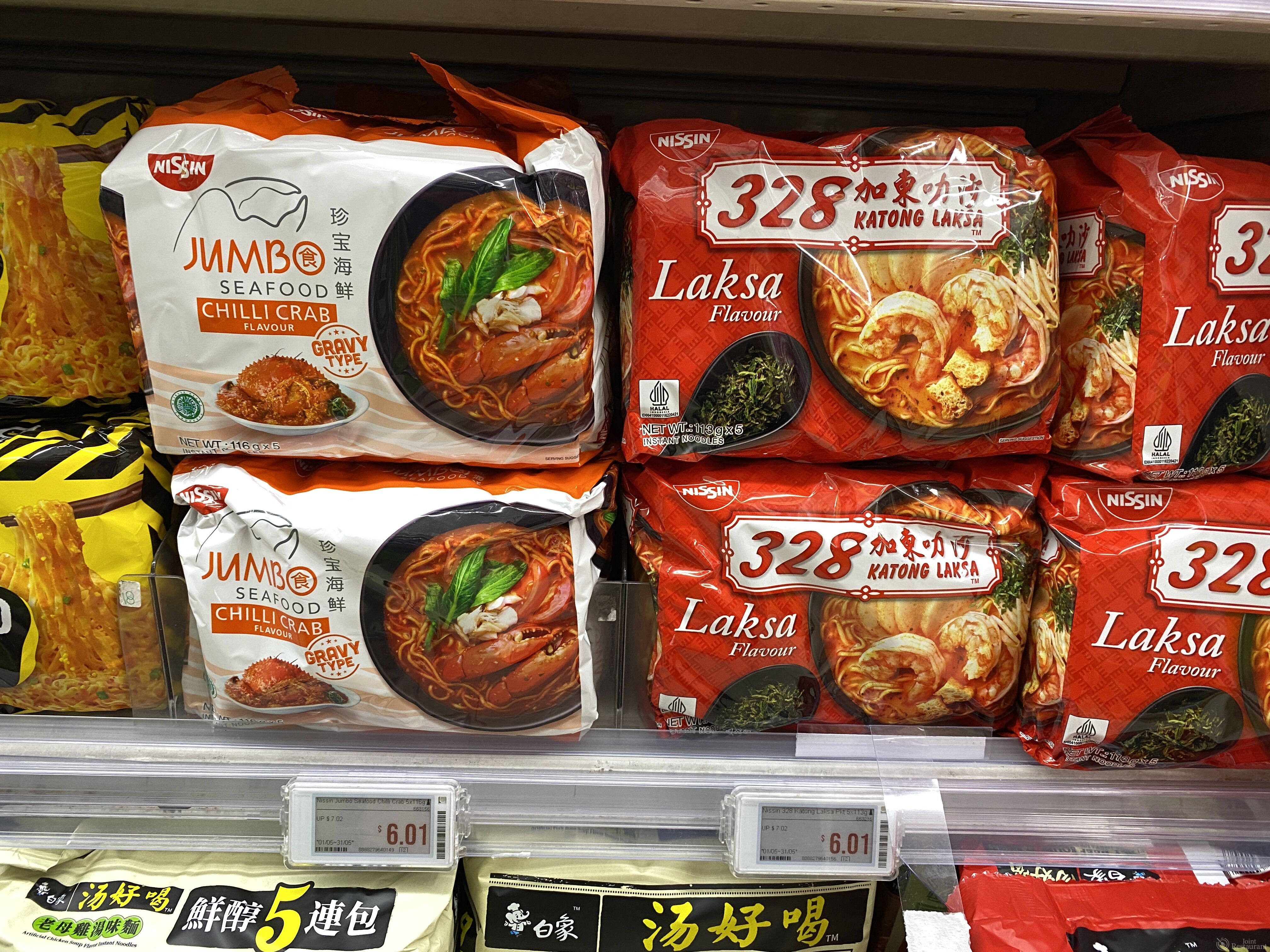 人気レストランコラボカップ麺食べてみた～ラクサ＆チリクラブ編